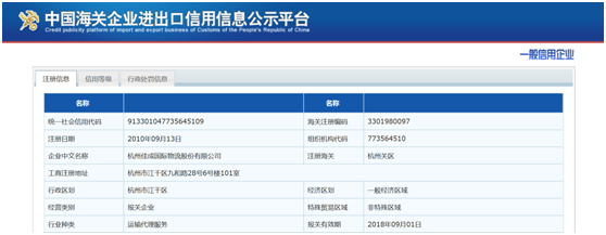 21A23C8K}~PVIS0B)H5`)SP